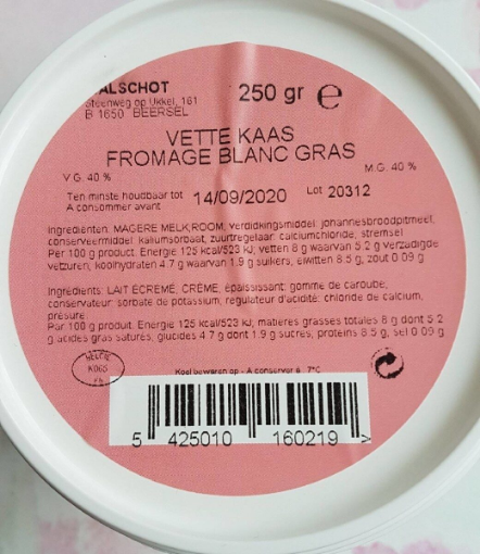 Image de FROMAGE BLANC GRAS 250GR - PC